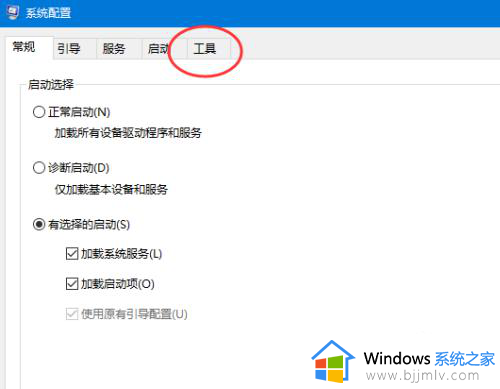 如何关闭windows用户账户控制_windows怎样关闭用户账户控制