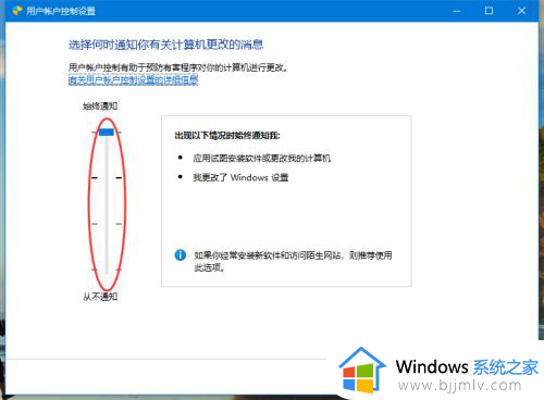 怎么关闭用户账户控制的弹出窗口_用户账户控制弹出来的窗口怎么取消