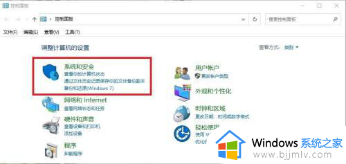 关闭windows自动更新驱动在哪里？怎么关闭windows自动更新驱动