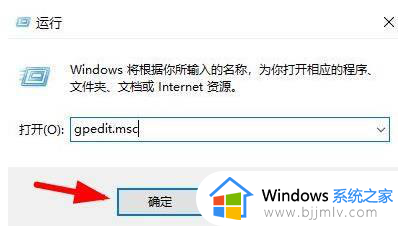 win11开启自动更新详细教程_win11电脑怎么打开自动更新