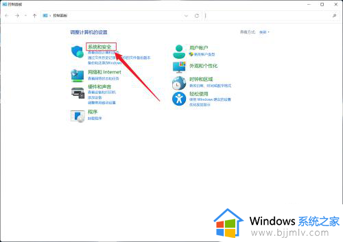 win11开启快速启动设置方法 win11的快速启动在哪开启