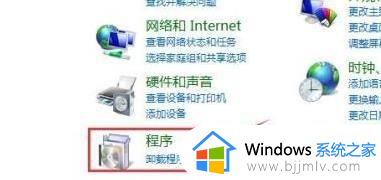 win11开安卓子系统教程 win11安卓子系统怎么打开