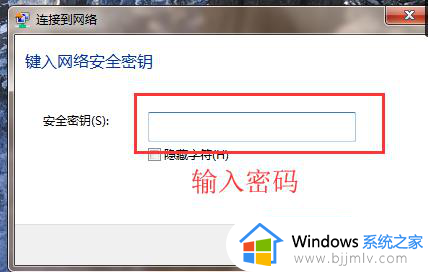 电脑怎么连wifi网络win7_win7如何连接wifi网络