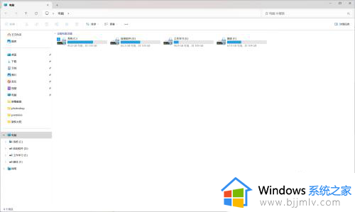 显示文件后缀win11的方法_win11如何显示文件后缀名