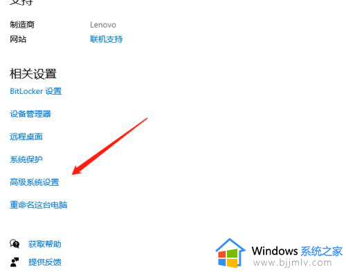 win10怎么查看自己电脑的显卡型号_win10如何查看电脑显卡型号参数