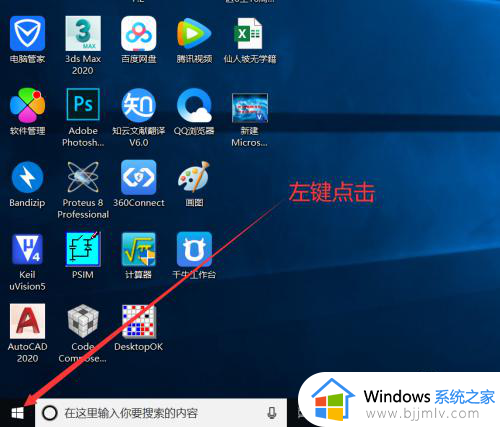 win10怎么更改存储位置？win10改变存储位置设置方法