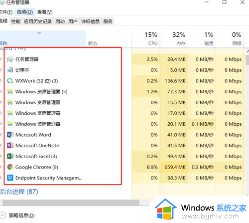 windows10结束进程快捷键是什么_win10电脑结束进程按哪三个键