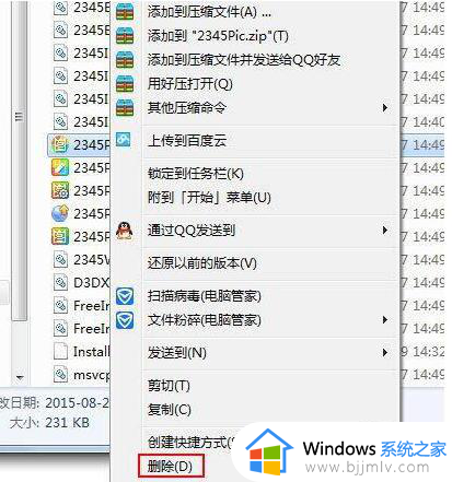 win10怎么关闭今日热点推出的小窗口_win10如何关闭电脑今日热点弹出得广告