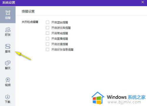 为什么qq游戏里面的游戏都进不去_qq游戏里面游戏打不开处理方法