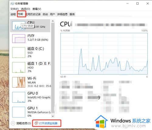 文件被占用无法发送到微信怎么办？文件被占用不能发微信解决方法