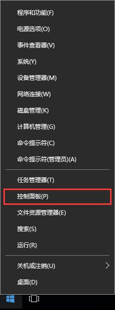 windows10开机声音怎么设置?win10系统如何设置开机声音