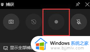 w11怎么录屏_win11屏幕录屏的方法