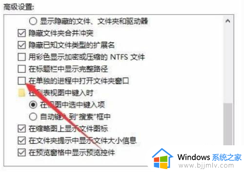 win10双击无法打开文件夹怎么办_win10电脑不能双击打开文件如何处理