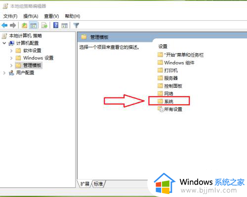 win10睡眠设置不见了怎么办？win10的睡眠选项没了修复方法