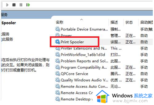 win10搜不到网络打印机怎么办_win10系统搜不到网络打印机处理方法