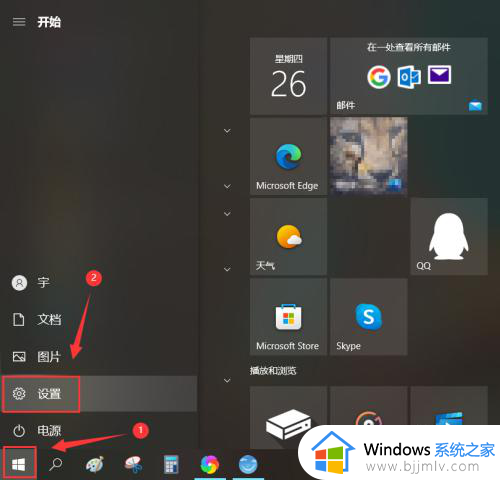 win10搜不到蓝牙耳机怎么办？win10无法搜索到蓝牙耳机解决方法