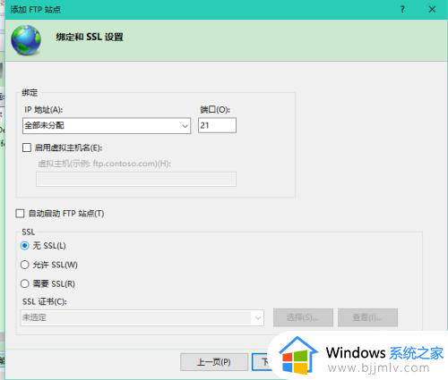 windows10开启ftp服务的方法_win10电脑怎么开启FTP服务