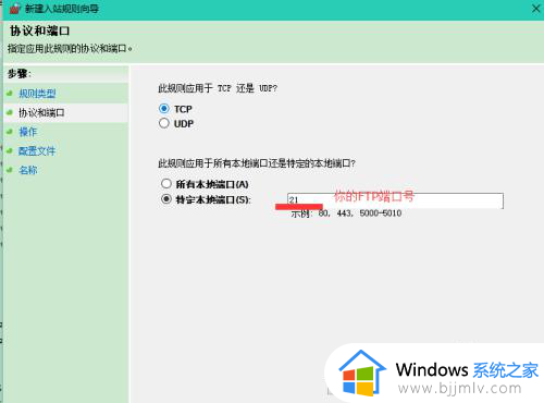 windows10开启ftp服务的方法_win10电脑怎么开启FTP服务