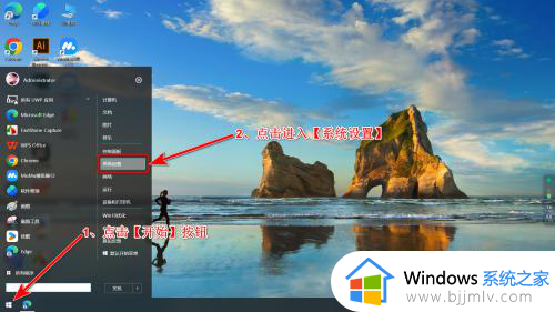 windows10开启蓝牙的方法 win10的蓝牙在哪打开