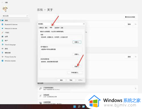 win11开机选择系统界面如何取消_win11开机选择操作系统怎么取消