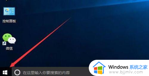 win10每次开机都要磁盘检查怎么办_win10每次打开电脑都要磁盘检查如何解决