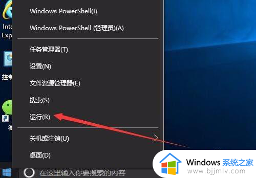 win10每次开机都要磁盘检查怎么办_win10每次打开电脑都要磁盘检查如何解决