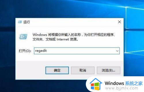 win10每次开机都要磁盘检查怎么办_win10每次打开电脑都要磁盘检查如何解决