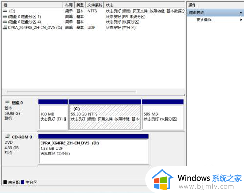 新电脑分区怎么分区win11_新电脑win11如何分区