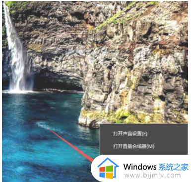 win10麦克风在哪里设置？win10设置麦克风的方法