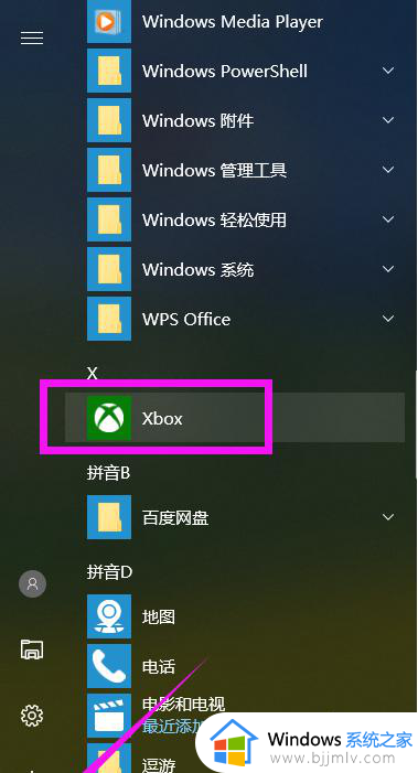 win10录屏在哪里查看？win10录像保存在哪里