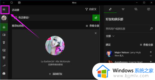 win10录屏在哪里查看？win10录像保存在哪里