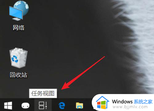 windows新建桌面怎么关闭_windows电脑桌面新建窗口怎样取消