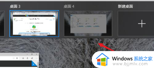 windows新建桌面怎么关闭_windows电脑桌面新建窗口怎样取消