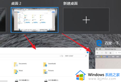 windows新建桌面怎么关闭_windows电脑桌面新建窗口怎样取消