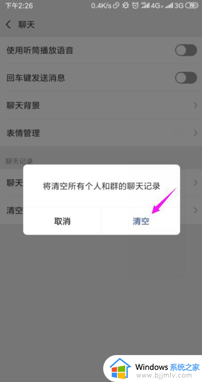 为什么微信朋友圈图片显示不出来_微信朋友圈中的图片无法显示处理方法