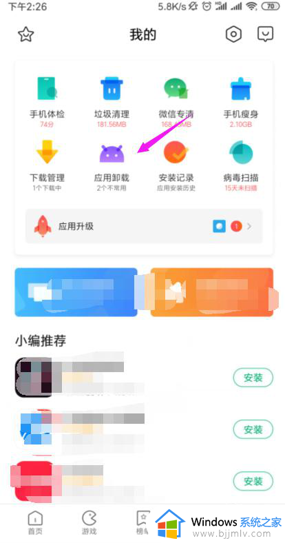 为什么微信朋友圈图片显示不出来_微信朋友圈中的图片无法显示处理方法