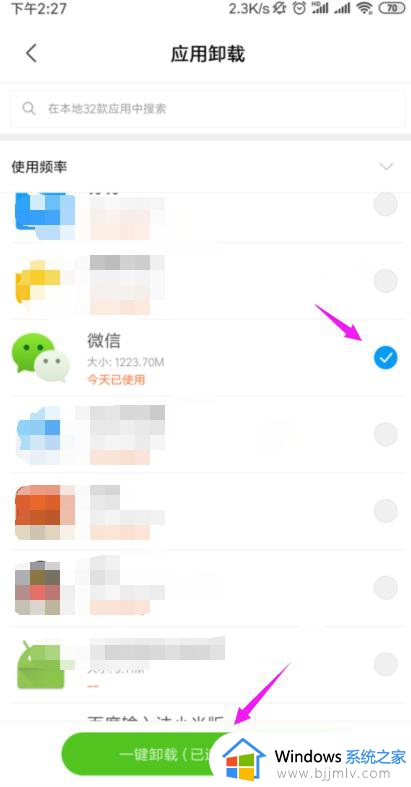 为什么微信朋友圈图片显示不出来_微信朋友圈中的图片无法显示处理方法