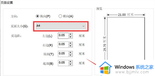 pdf每页大小不一样怎么办_pdf文档页面大小不一样如何统一