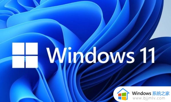 win11对硬件的要求高吗？win11对硬件的最低要求推荐