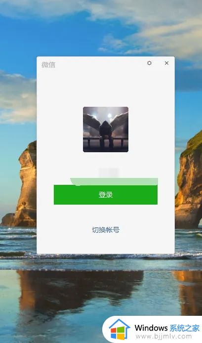 微信登录显示操作太频繁怎么办_微信登录提示操作太频繁如何解决