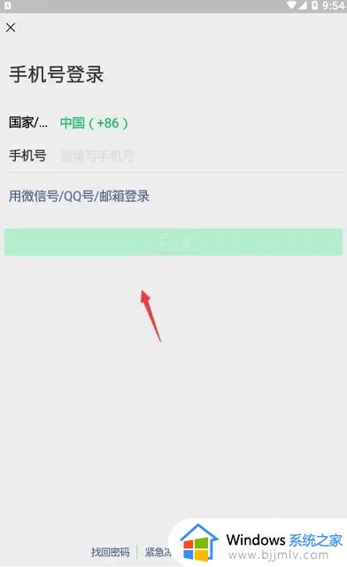 微信登录显示操作太频繁怎么办_微信登录提示操作太频繁如何解决