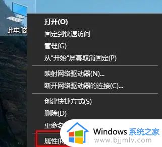 每次开机都要磁盘检查是什么问题？每次开机都要进行磁盘检查如何解决