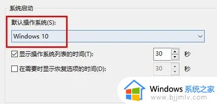 每次开机都要磁盘检查是什么问题？每次开机都要进行磁盘检查如何解决