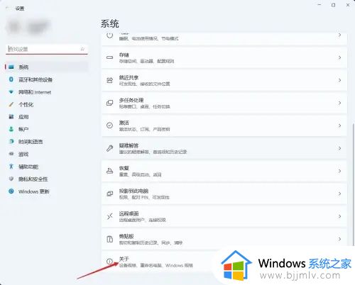 win11进入休眠状态唤醒不了怎么办？win11系统休眠后无法唤醒解决方法