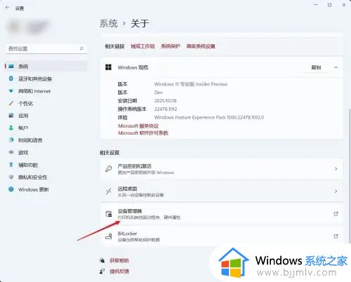 win11进入休眠状态唤醒不了怎么办？win11系统休眠后无法唤醒解决方法