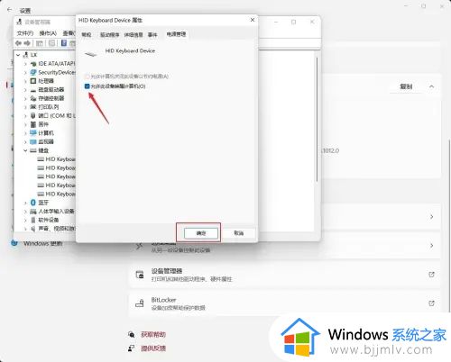 win11进入休眠状态唤醒不了怎么办？win11系统休眠后无法唤醒解决方法