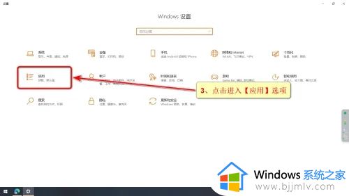 win10怎么关闭开机自动启动软件_win10系统如何关闭开机自启动软件