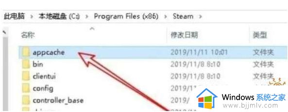 为什么steam商店加载不出来？steam商店加载不出来如何解决