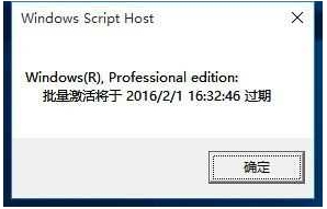 关闭windows许可证即将过期提示设置方法_怎么关闭windows许可证即将过期提示