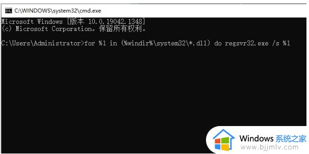 win10该内存不能为read怎么解决_win10一招修复内存不能read解决方法